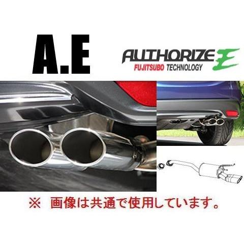 FUJITSUBO 送り先限定 フジツボ オーソライズE マフラー ヴェゼル 