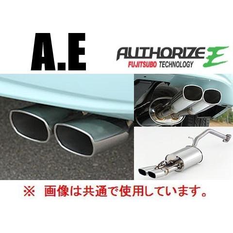 FUJITSUBO 送り先限定 フジツボ オーソライズE マフラー