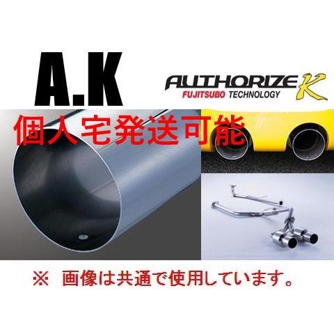 FUJITSUBO（フジツボ） 個人宅OK A-K マフラー コペン L880K 750-70911