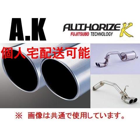 FUJITSUBO 個人宅OK フジツボ オーソライズK Wテール マフラー  