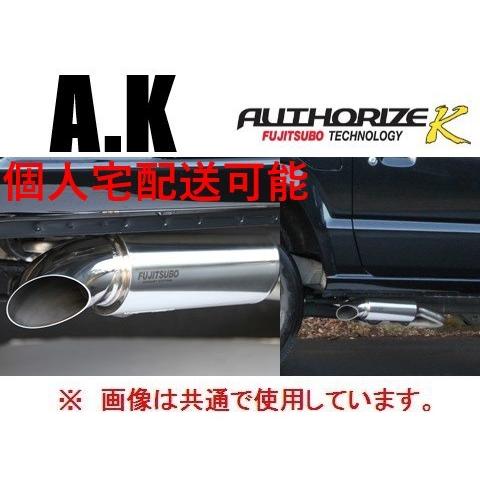 個人宅OK フジツボ オーソライズK サイド出し マフラー ジムニーシエラ 
