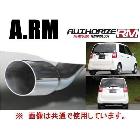 送り先限定 フジツボ オーソライズRM マフラー N-ONE JG1 TB 250-50821 