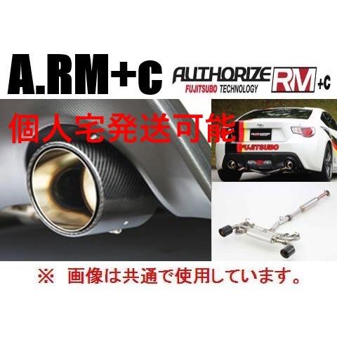FUJITSUBO（フジツボ） 個人宅OK A-RM+C 左右出し マフラー 86