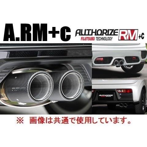 FUJITSUBO（フジツボ） 送り先限定 A-RM+C マフラー アルトワークス