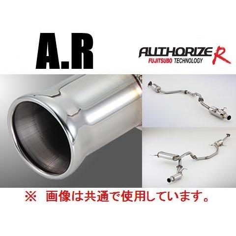 フジツボ オーソライズR (A-R) CR-Z ZF1 ZF2 FUJITSUBO】オーソライズ A-R｜ZF1 CR-Z 2WD 専用設計マフラー