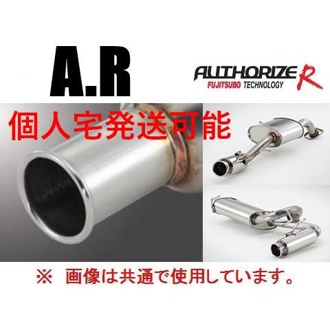 FUJITSUBO 個人宅OK フジツボ オーソライズR マフラー ヴィッツ RS