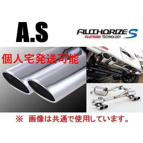 FUJITSUBO（フジツボ） 個人宅OK A-S W左右出し マフラー N-BOX