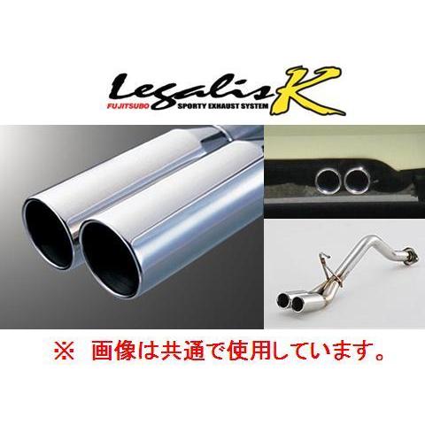 FUJITSUBO（フジツボ） 送り先限定 レガリスK マフラー ソニカ L405S 
