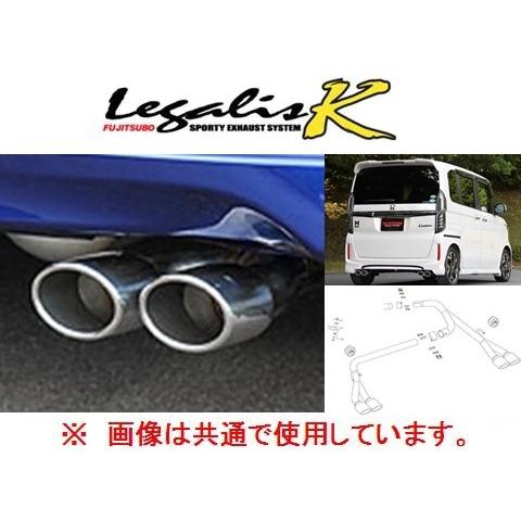 FUJITSUBO（フジツボ） 送り先限定 レガリスK タイプ2 マフラー