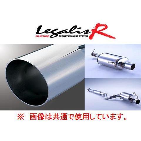 FUJITSUBO 送り先限定 フジツボ レガリスR マフラー FUJITSUBO 送り先限定 フジツボ レガリスR マフラー