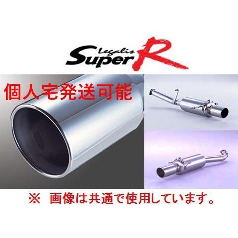 FUJITSUBO（フジツボ） 個人宅OK レガリス スーパーR マフラー