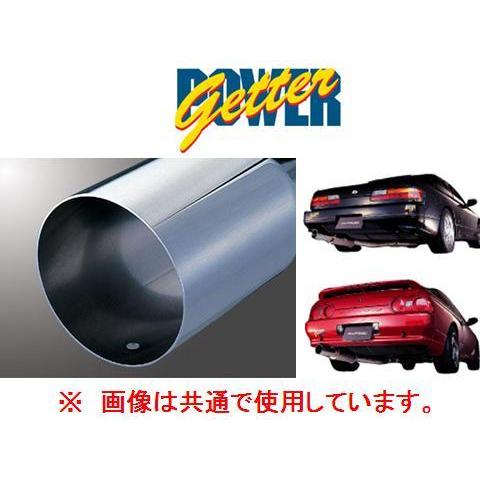 フジツボパワーゲッターマフラー中間パイプ＆マフラーカッター付き・手渡しのみ FUJITSUBO（フジツボ） 送り先限定 パワーゲッター マフラー シルビア