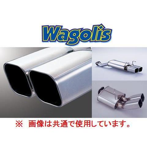 送り先限定 フジツボ ワゴリス Wテール(サイレントタイプ) マフラー 