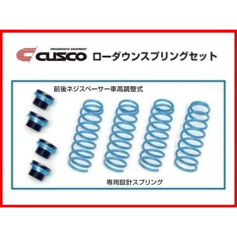 専用出品 クスコ ローダウンスプリングセット ジムニー JB23W 898 6PT SPD10の