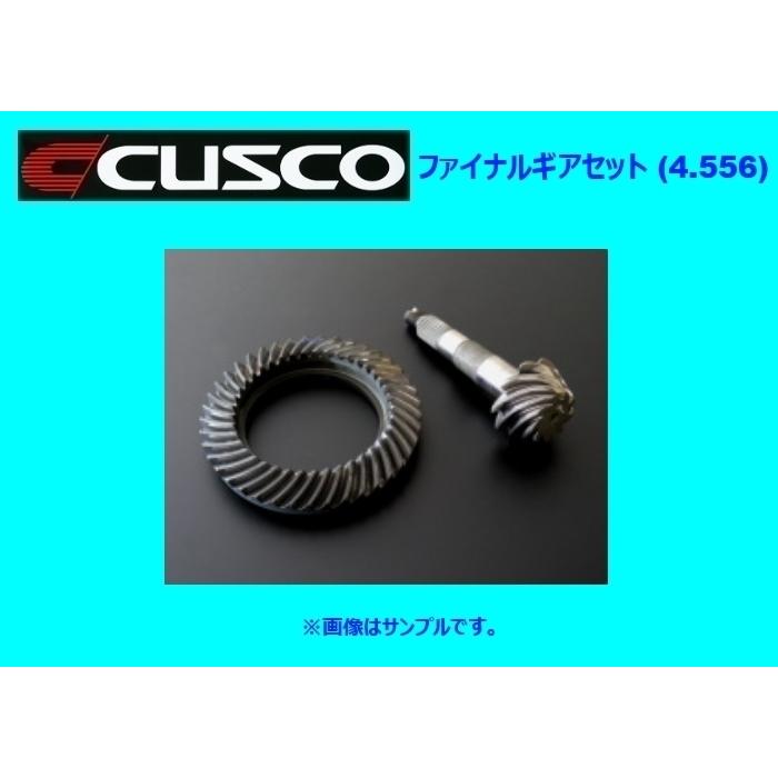 クスコ（CUSCO） ファイナルギアセット (4.556) BRZ ZC6 965 029 A45