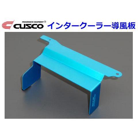 クスコ インタークーラー導風板 ジムニー JB64W クスコ（CUSCO） インタークーラー導風板 ジムニー JB64W 60M 038 A