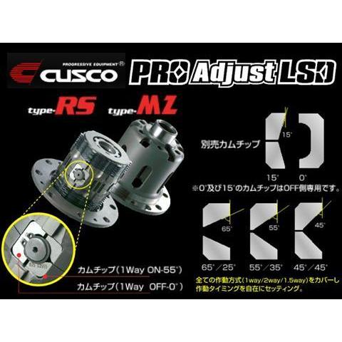 クスコ タイプMZ LSD 1WAY(1&2WAY) リア ランサーEVO 10 CZ4A MT/機械