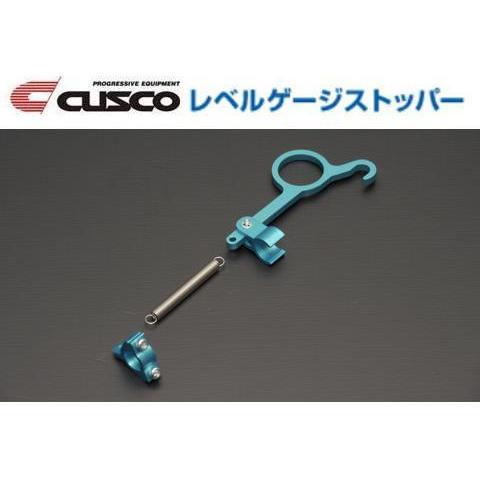 クスコ（CUSCO） レベルゲージストッパー BRZ ZC6 965 730 E : キー