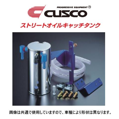 クスコ（CUSCO） ストリートオイルキャッチタンク シビック EG6/EG9