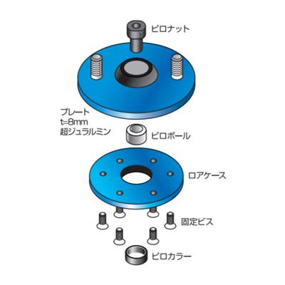 クスコ（CUSCO） ピロアッパーマウント フロント (ID70) CR-X EF7/EF8