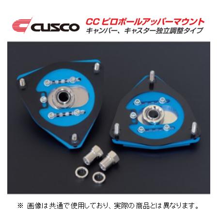 CUSCO ピロアッパーマウント　スバル　未使用品 クスコ 調整式ピロボールアッパーマウント スバル レガシィ B4