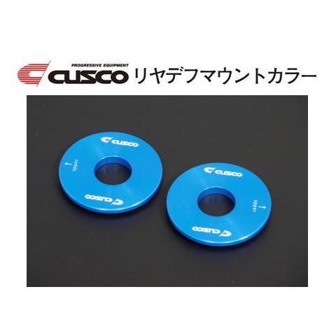 クスコ（CUSCO） リアデフマウントカラー(フロント側) GRヤリス GXPA16