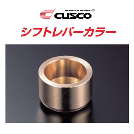クスコ（CUSCO） シフトレバーカラー シルビア/180SX S13/PS13/RS13
