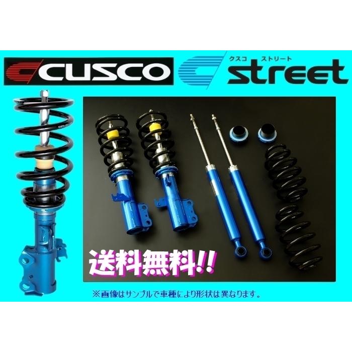 クスコ（CUSCO） ストリート 車高調 ekワゴン/ekカスタム B11W FF 272