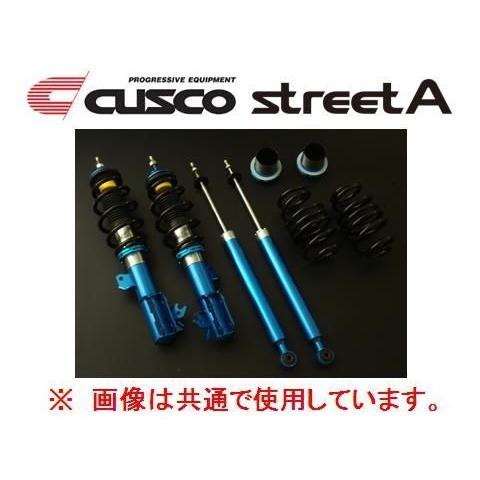 クスコ ストリートA 車高調 プリウスα ZVW40W/ZVW41W 952 62J CB クスコ ストリートA 車高調 プリウスα ZVW40W/ZVW41W 952 62J CB