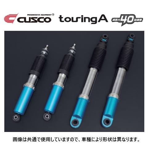 クスコ（CUSCO） ツーリングA ショック (全長調整式・フロント/リア