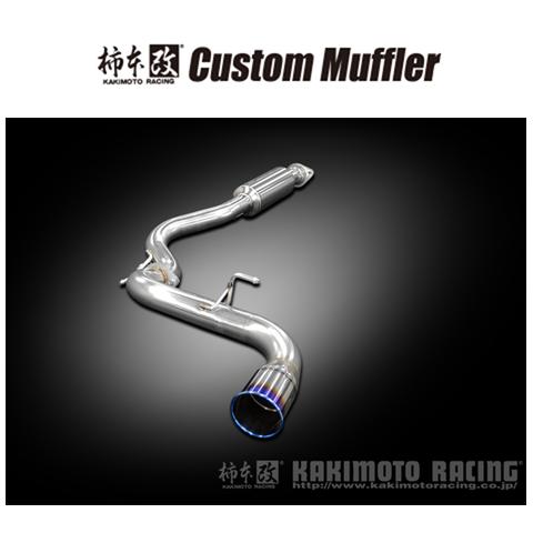 送り先限定 柿本 カスタム マフラー GRヤリス GXPA16 後期 R6/4〜 TCO3193