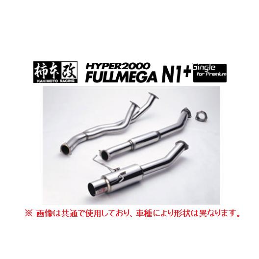 柿本改 個人宅OK 柿本 フルメガN1+プレミアム マフラー ステージア
