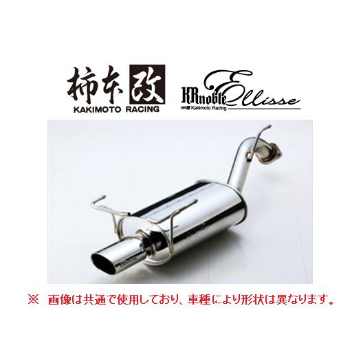 柿本改 マフラー ジョンキル(JQR認証)スカイライン v36 セダン 柿本改 送り先限定 柿本 KRノーブル エリッセ (ジョンキル