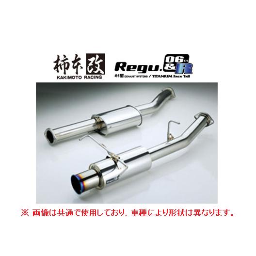 柿本改 個人宅OK 柿本 Regu 06R マフラー スカイライン ER34 2 柿本改 個人宅OK 柿本 Regu 06R マフラー スカイライン ER34 2