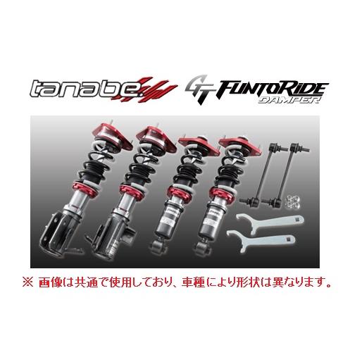 TANABE（タナベ） 送料無料 ファントライド 車高調 (1台分) GRカローラ