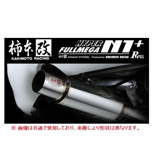 柿本改 送り先限定 フルメガN1+Rev マフラー フォレスター SG5/SG9 TB