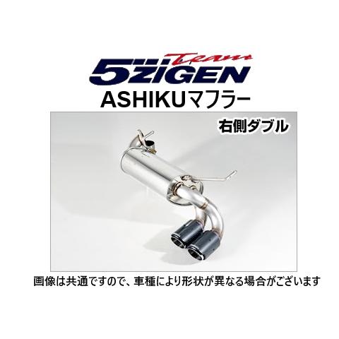5ZIGEN 送り先限定 5次元 アシク マフラー ジムニー JB64W AS-S-001CBT
