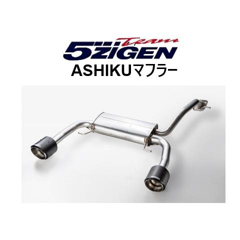 5ZIGEN 送り先限定 5次元 アシク マフラー コペン LA400K MT車 AS-D