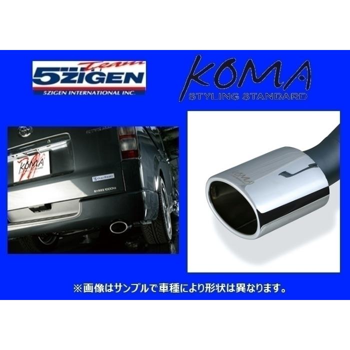 5ZIGEN 送り先限定 5次元 KOMA マフラー ハイエース バン KR-KDH200V 