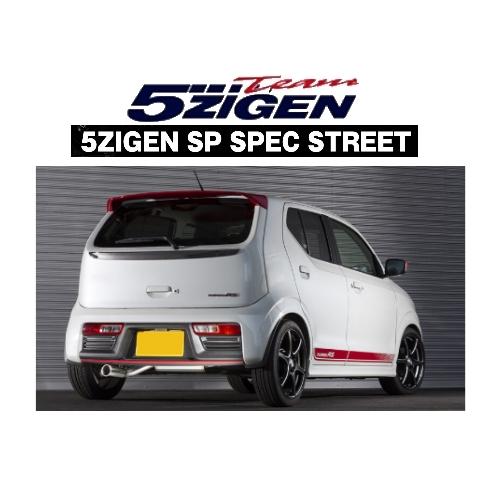 5ZIGEN 送り先限定 5次元 SP スペック ストリート マフラー 5ZIGEN 送り先限定 5次元 SP スペック ストリート マフラー