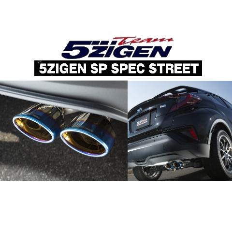5ZIGEN マフラー 楽天市場】5ZIGEN（マフラー｜排気系パーツ）：パーツ<車用品<車用品