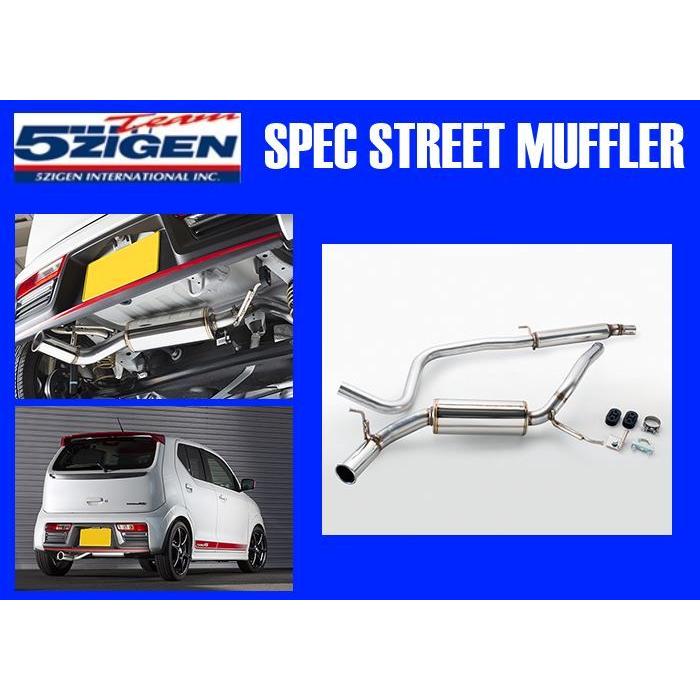 5ZIGEN 送り先限定 5次元 SP スペック ストリート マフラー アルト