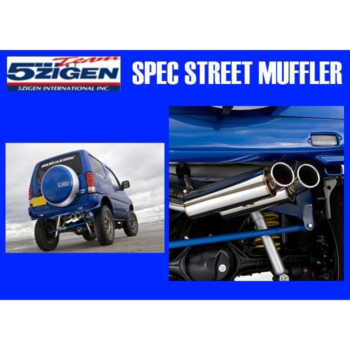 5ZIGEN 送り先限定 5次元 SP スペック ストリート マフラー 5ZIGEN 送り先限定 5次元 SP スペック ストリート マフラー