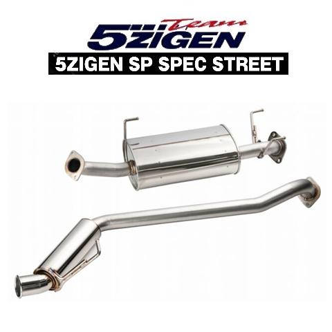 5ZIGEN 送り先限定 5次元 SP スペック ストリート マフラー