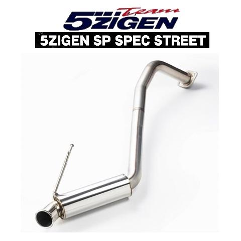 5ZIGEN 送り先限定 5次元 SP スペック ストリート マフラー 5ZIGEN 送り先限定 5次元 SP スペック ストリート マフラー