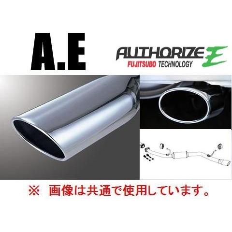 フジツボ　オーソライズA-E ステンレスデュアルテールマフラー フジツボオーソライズA-E ステンレスデュアルテールマフラー