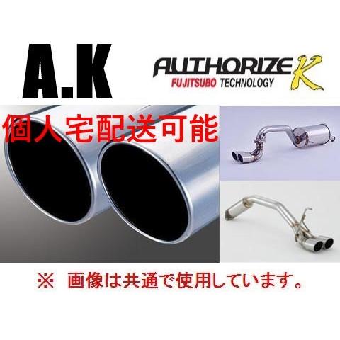 FUJITSUBO（フジツボ） 個人宅OK A-K マフラー パレット SW MK21S NA