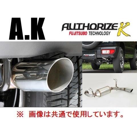 FUJITSUBO 送り先限定 フジツボ オーソライズK マフラー ジムニー 