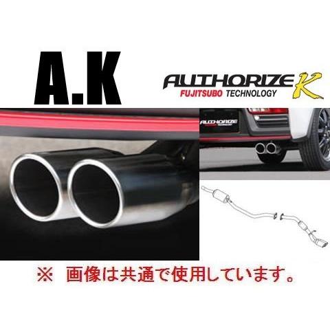 FUJITSUBO AUTHORIZE K フジツボオーソライズK マフラー