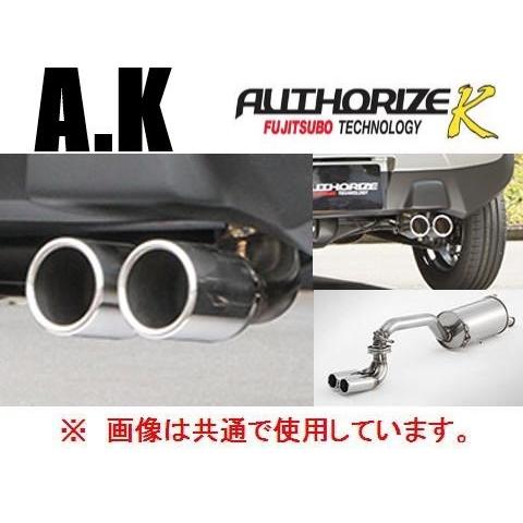 FUJITSUBO（フジツボ） 送り先限定 A-K Wテール マフラー ハスラー